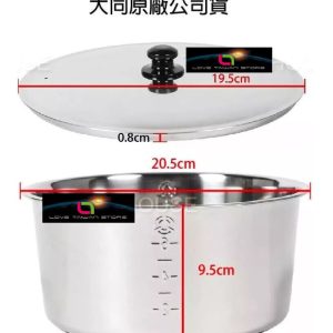 NEW TATUNG Stainless Steel Inner Pot with Lid for 6-CUP Rice Cookers 大同不鏽鋼內鍋 6人份