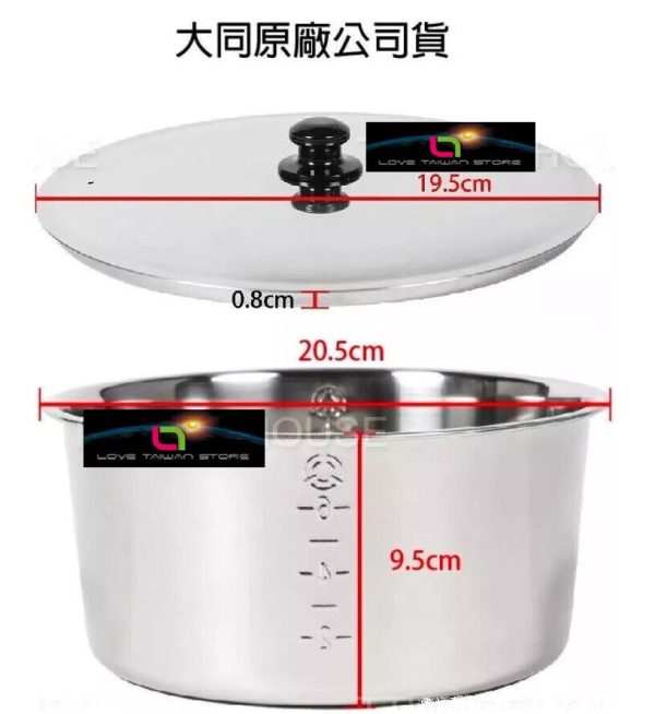 NEW TATUNG Stainless Steel Inner Pot with Lid for 6-CUP Rice Cookers 大同不鏽鋼內鍋 6人份