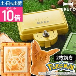 Pokemon x BRUNO Hot Sandwich Maker Double Pikachu Charizard Pancakes AC100V