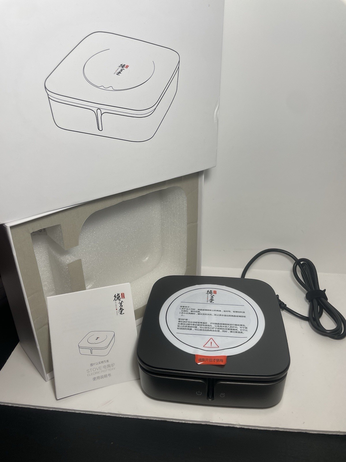 Electric Ceramic Tea Induction Stove Burner For Tea Kettle. Deming tang Carey 2